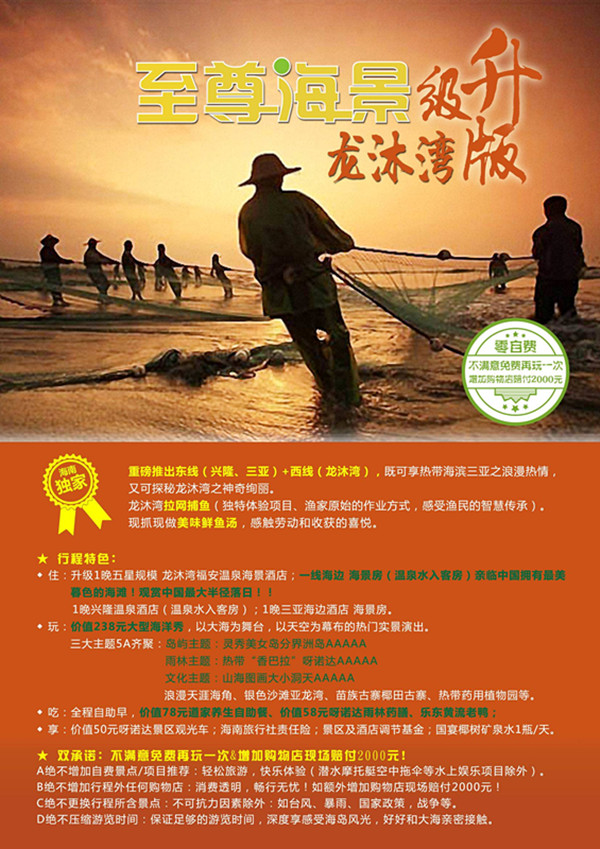 台儿庄_副本